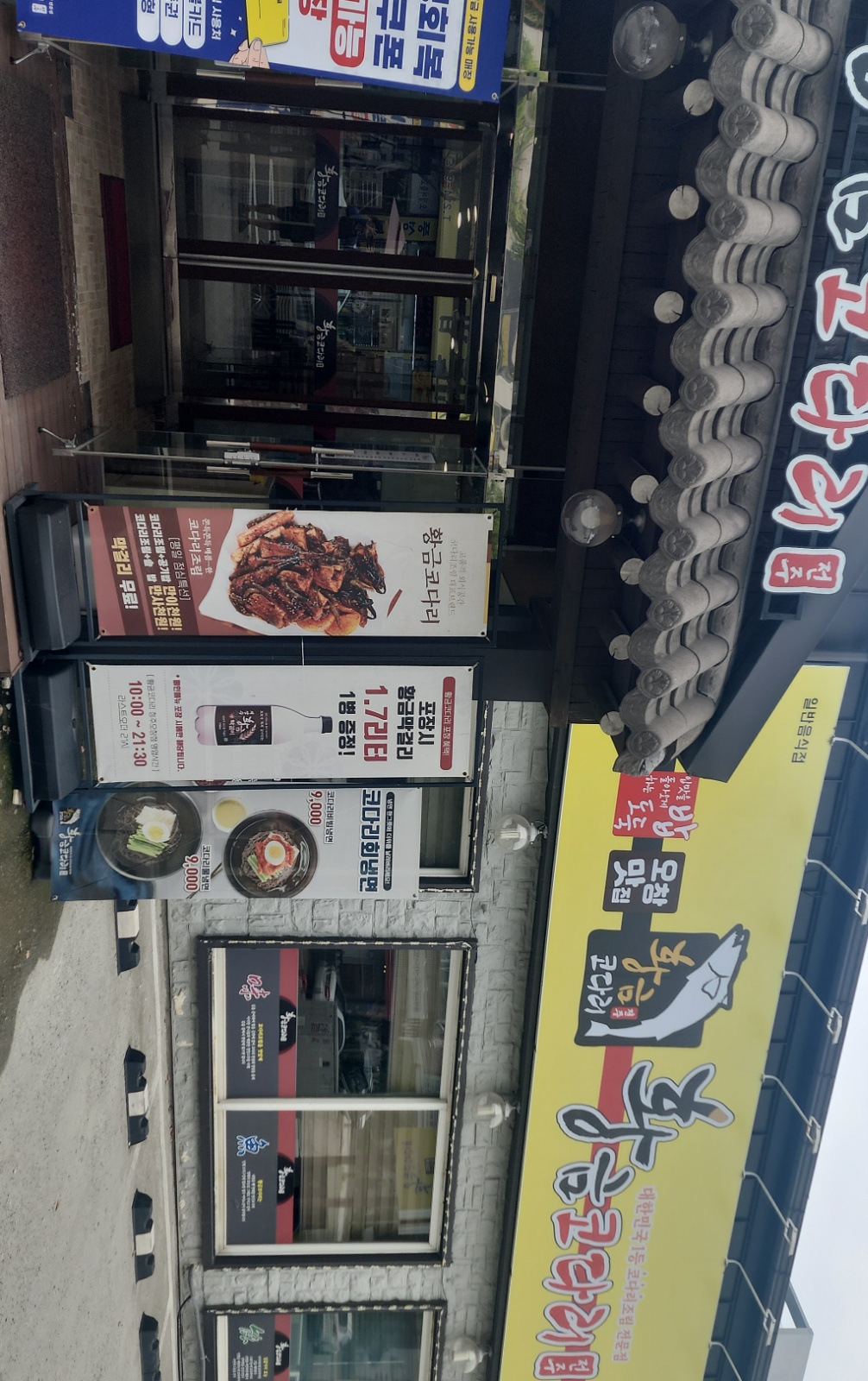 서빙알바 구합니다. 공고 썸네일