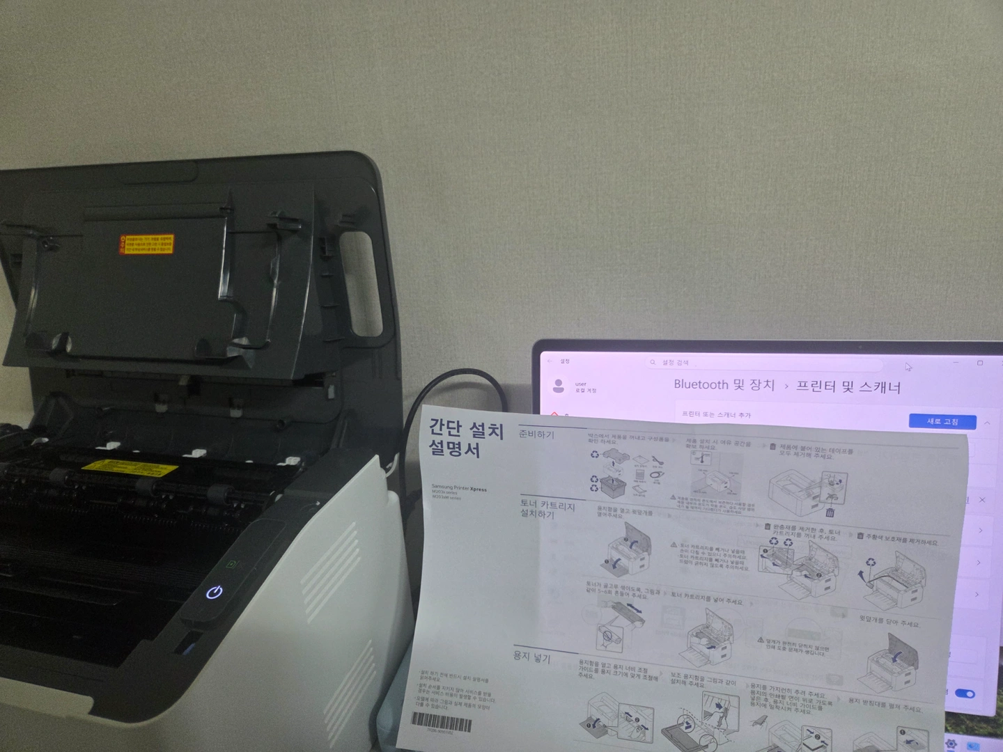 프린트 설치좀 해주실분