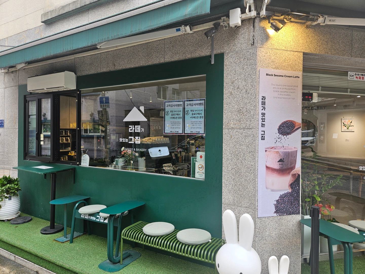 상일동 카페 월-금 미들 카페경력만, 보건증 필수