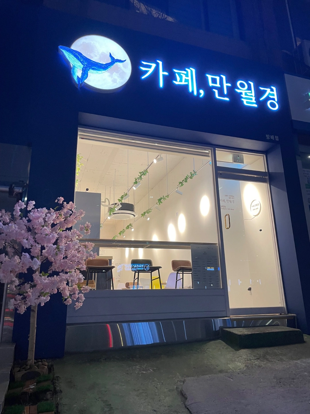 커피머신 청소 및 매장 정리