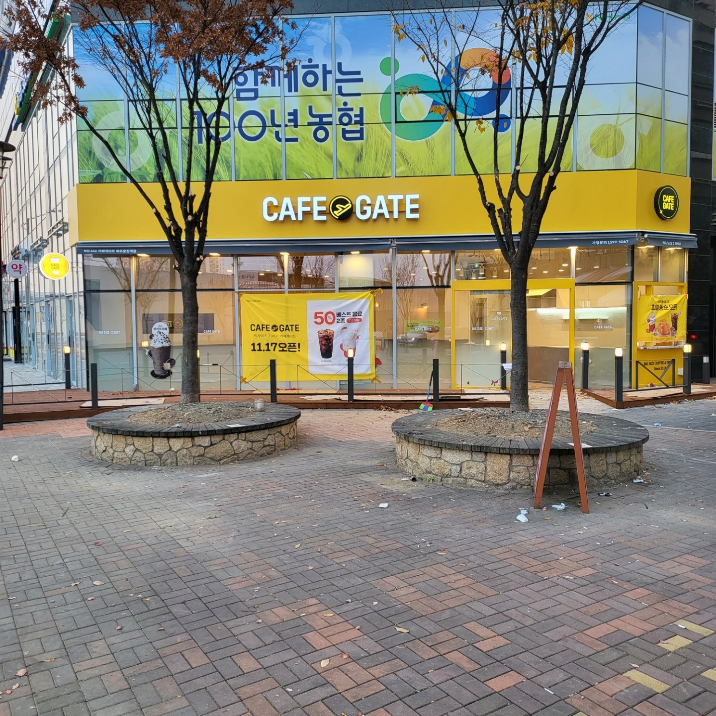 카페게이트미들알바구합니다 공고 썸네일