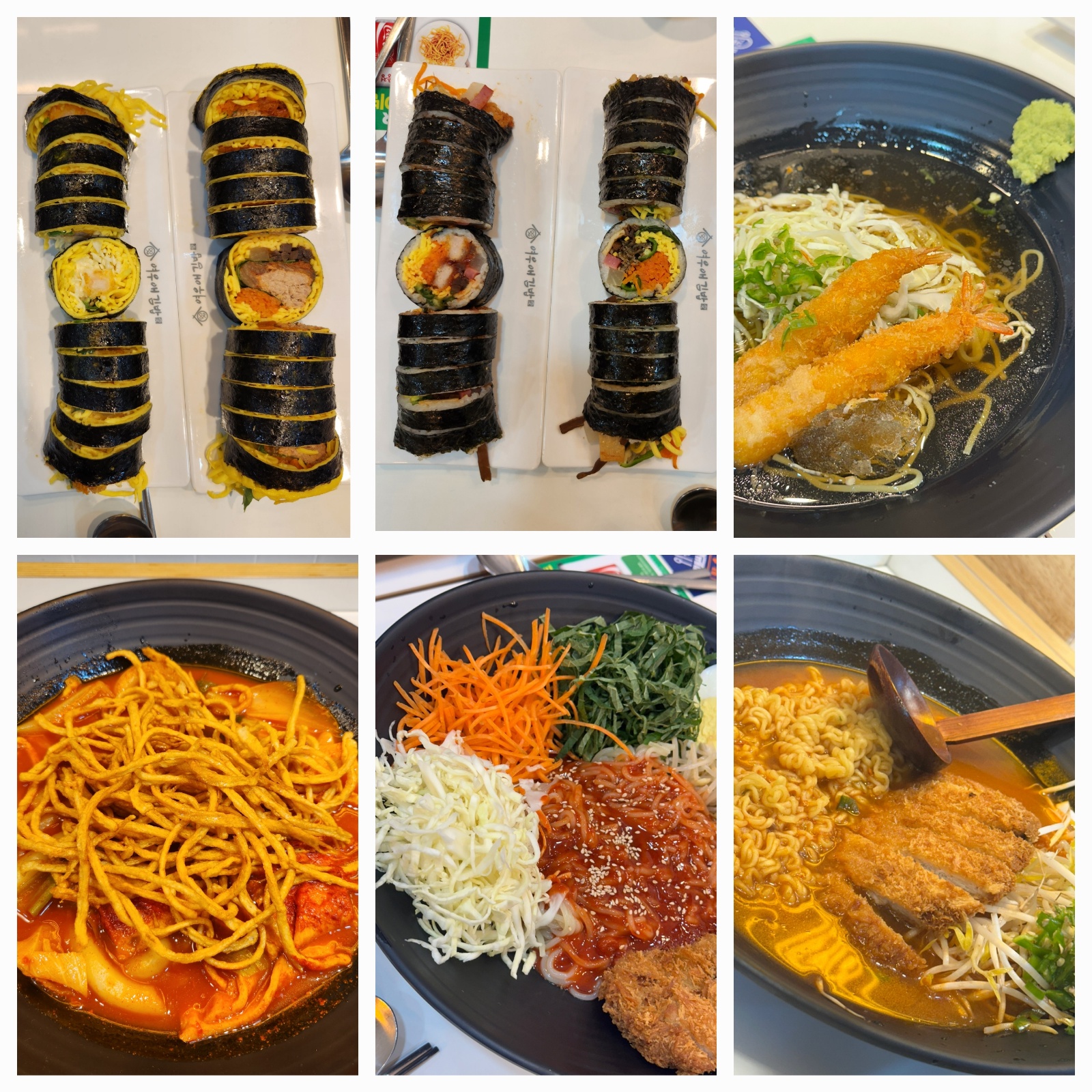 김밥집 토요일담당 조리사구합니다. 공고 썸네일