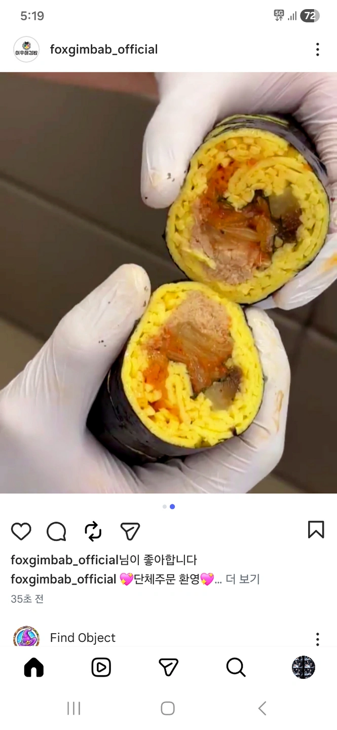 김밥집 토.일 김밥 파트조리사 구합니다.