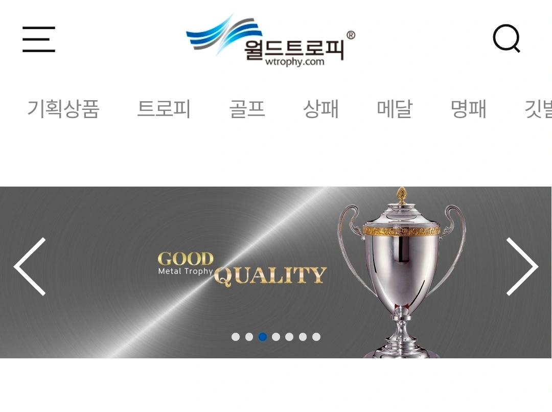 트로피 조립 아르바이트 모집합니다.