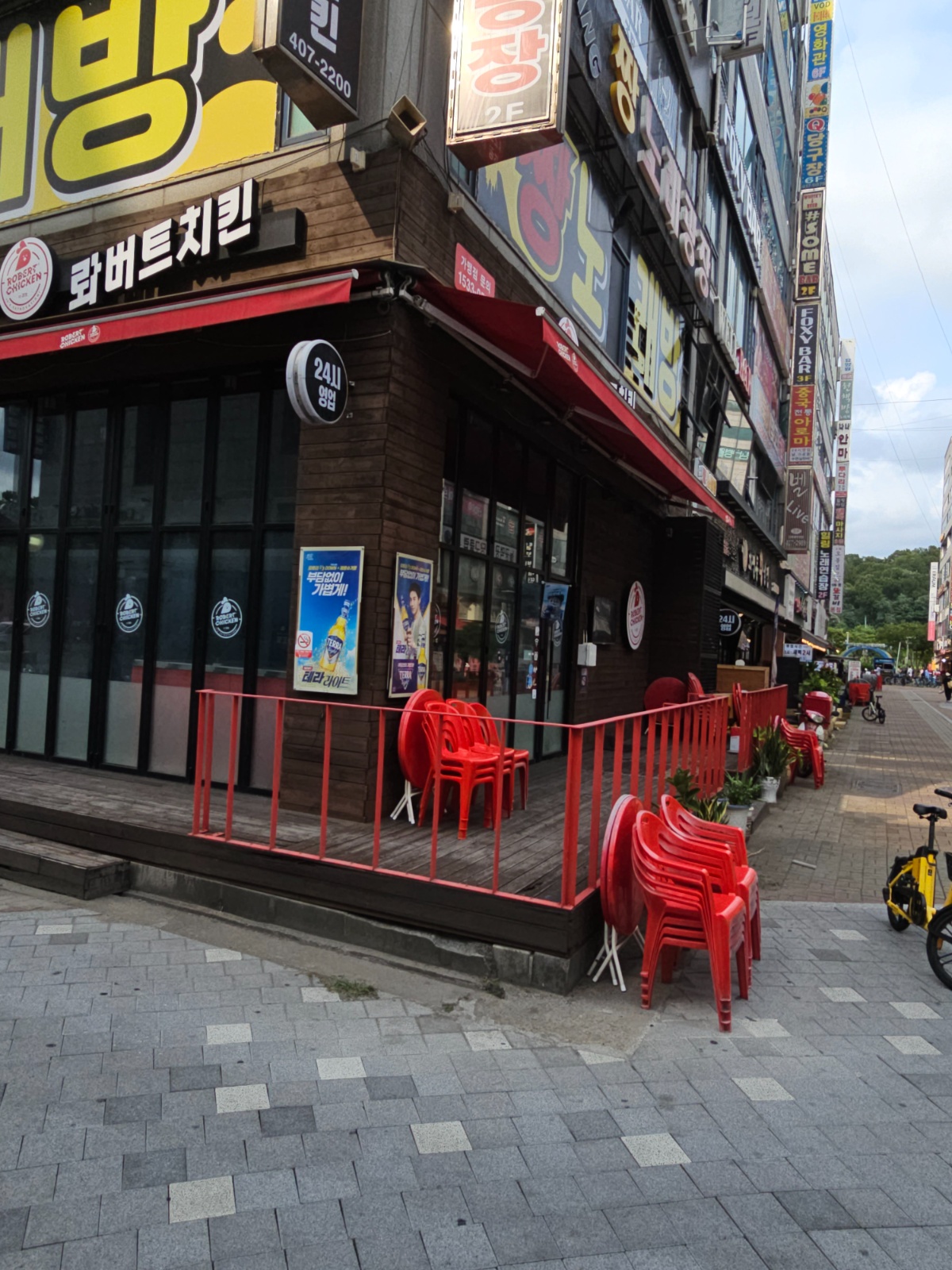 롸버트치킨  안산한대점에서 알바 모집합니다 공고 썸네일