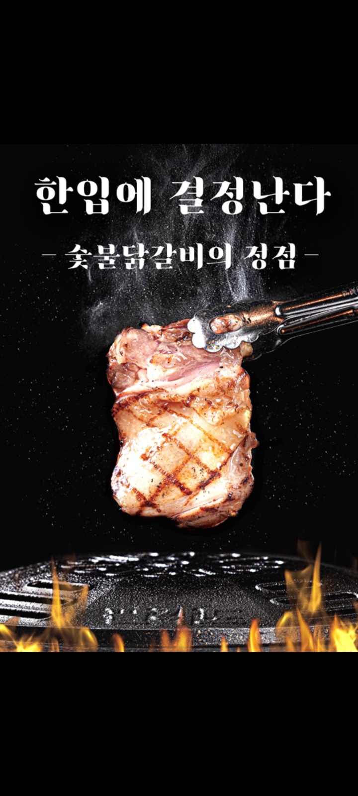 팔각도 구미옥계점 홀서빙 알바구합니다 공고 썸네일