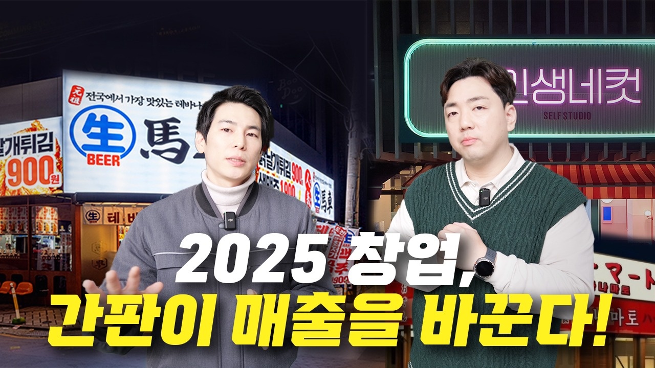 간판회사에서 실사출력기 담당 / 재단 해주실분 모십니다 공고 썸네일