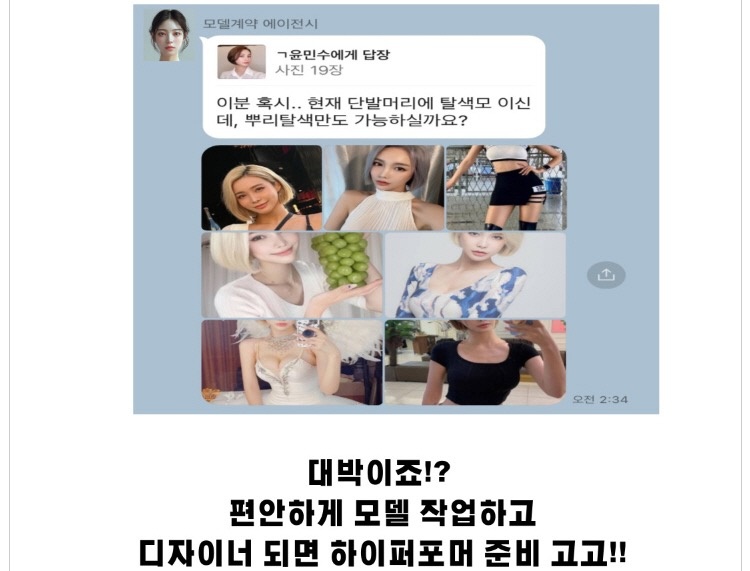 응암동 박승철헤어스투디오녹번역점 아르바이트 장소 (7)