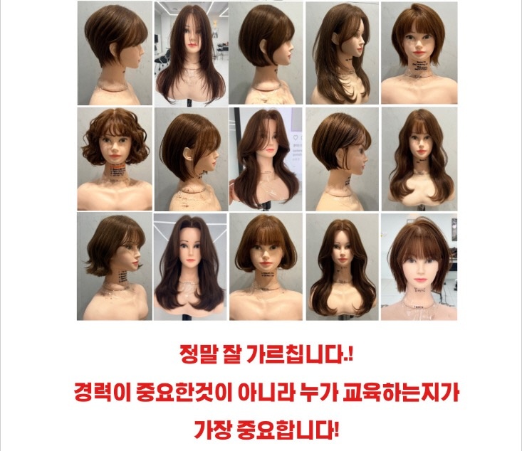 응암동 박승철헤어스투디오녹번역점 아르바이트 장소 (5)