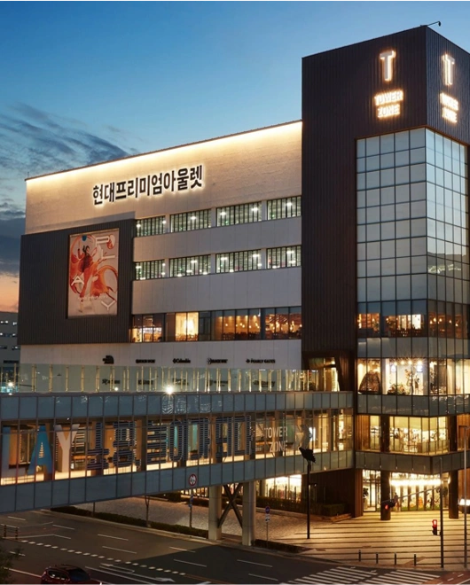 현대프리미엄 아울렛 김포점 구내식당 세정보조구합니다