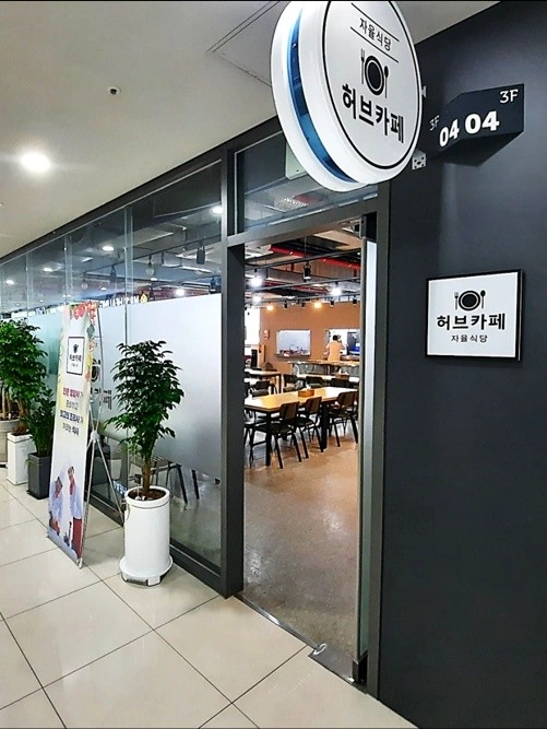용인오토허브내 구내식당 찬모님 구합니다