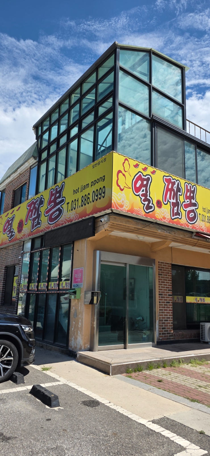 같이 일할분구합니다 공고 썸네일