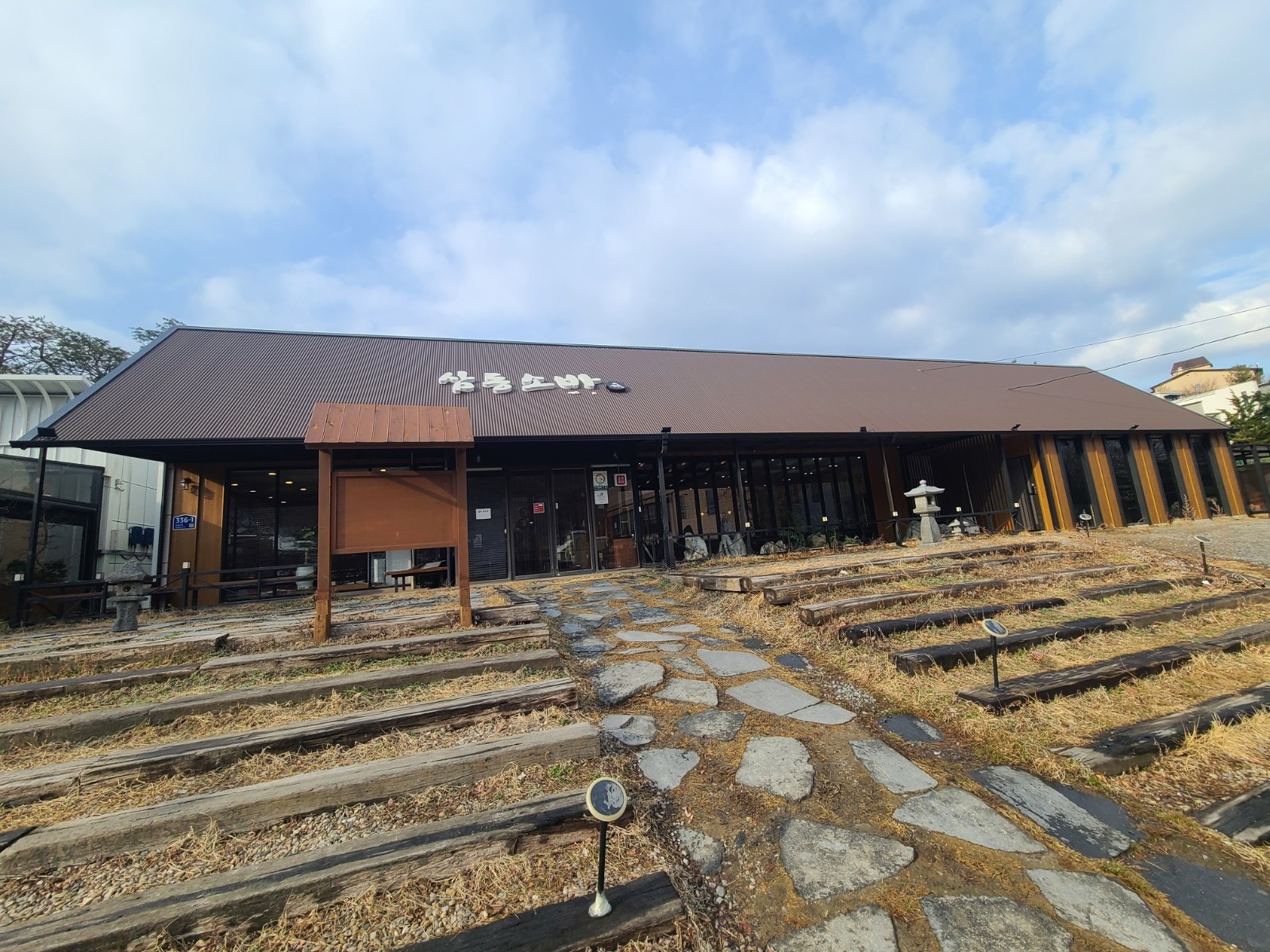 삼동소바 수지직영점 주방직원(주5,6일) 공고 썸네일