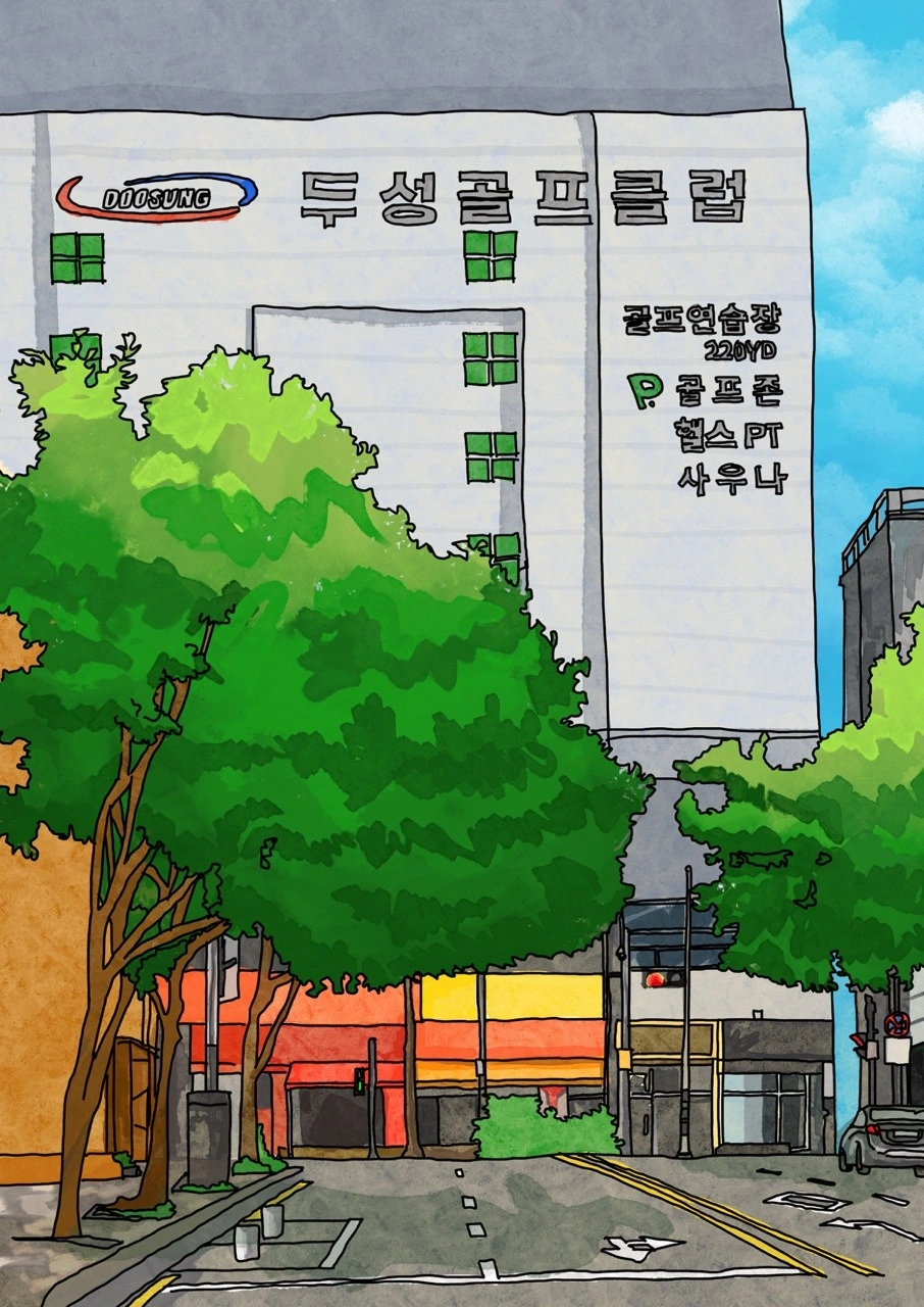 사우나 탕 청소하실분(22~01)