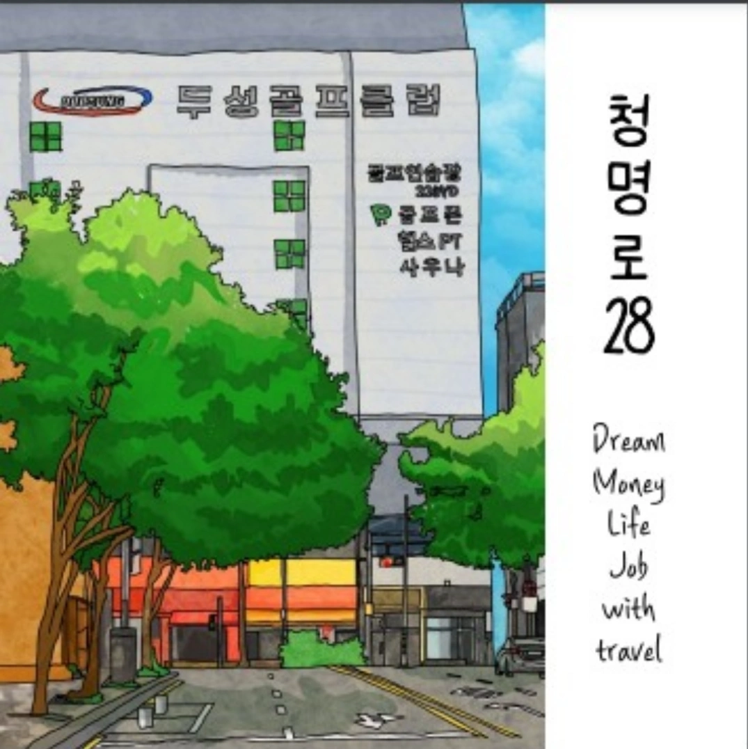 여탕관리 or 인포 근무자