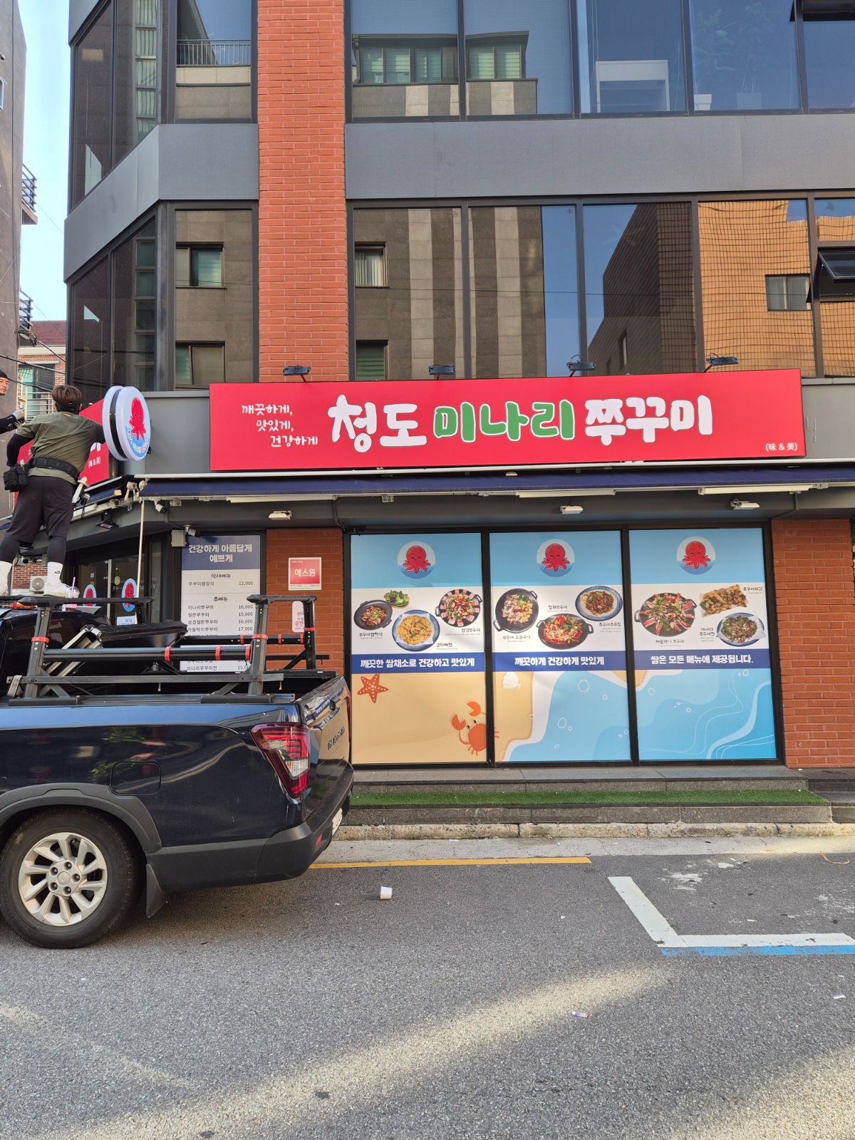 홀서빙  저녁 4시간 시15500원 공고 썸네일