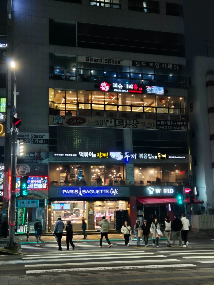 두끼 제주시청점 점장 구합니다(경력직) 공고 썸네일
