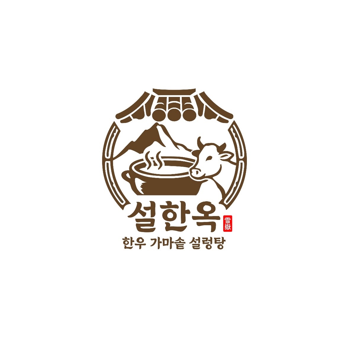 설한옥 직원 구함 (홀서빙 / 주방보조 풀타임가능자) 공고 썸네일