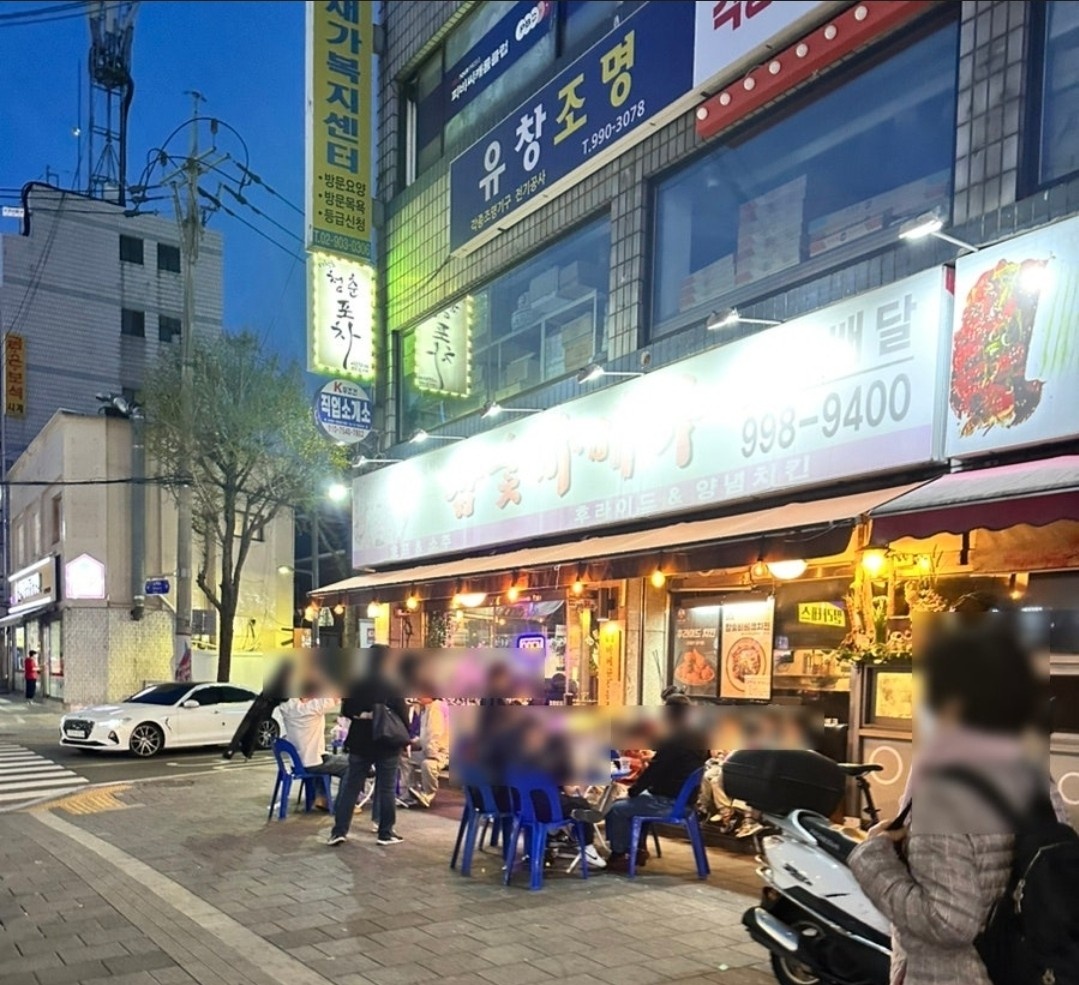 광사사거리) 바베큐 치킨 서빙 공고 썸네일