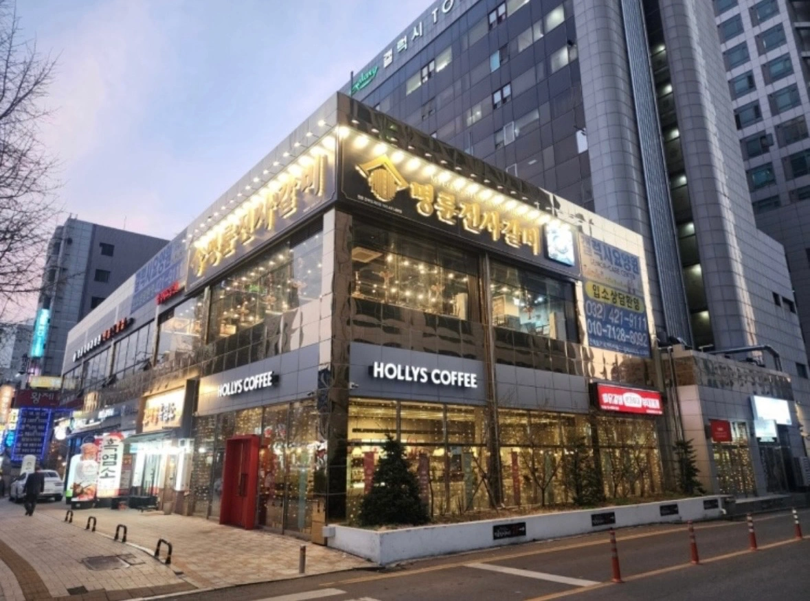 홀 매니저 및 알바생 모집