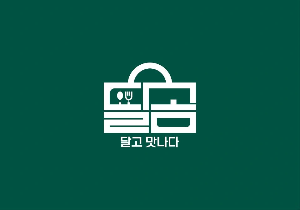 오전 근무 종일근무 선택지원
