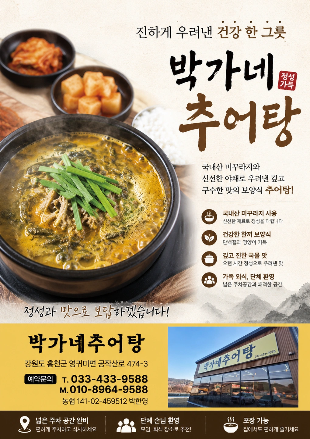 12일 금요일 알바가능하신분?