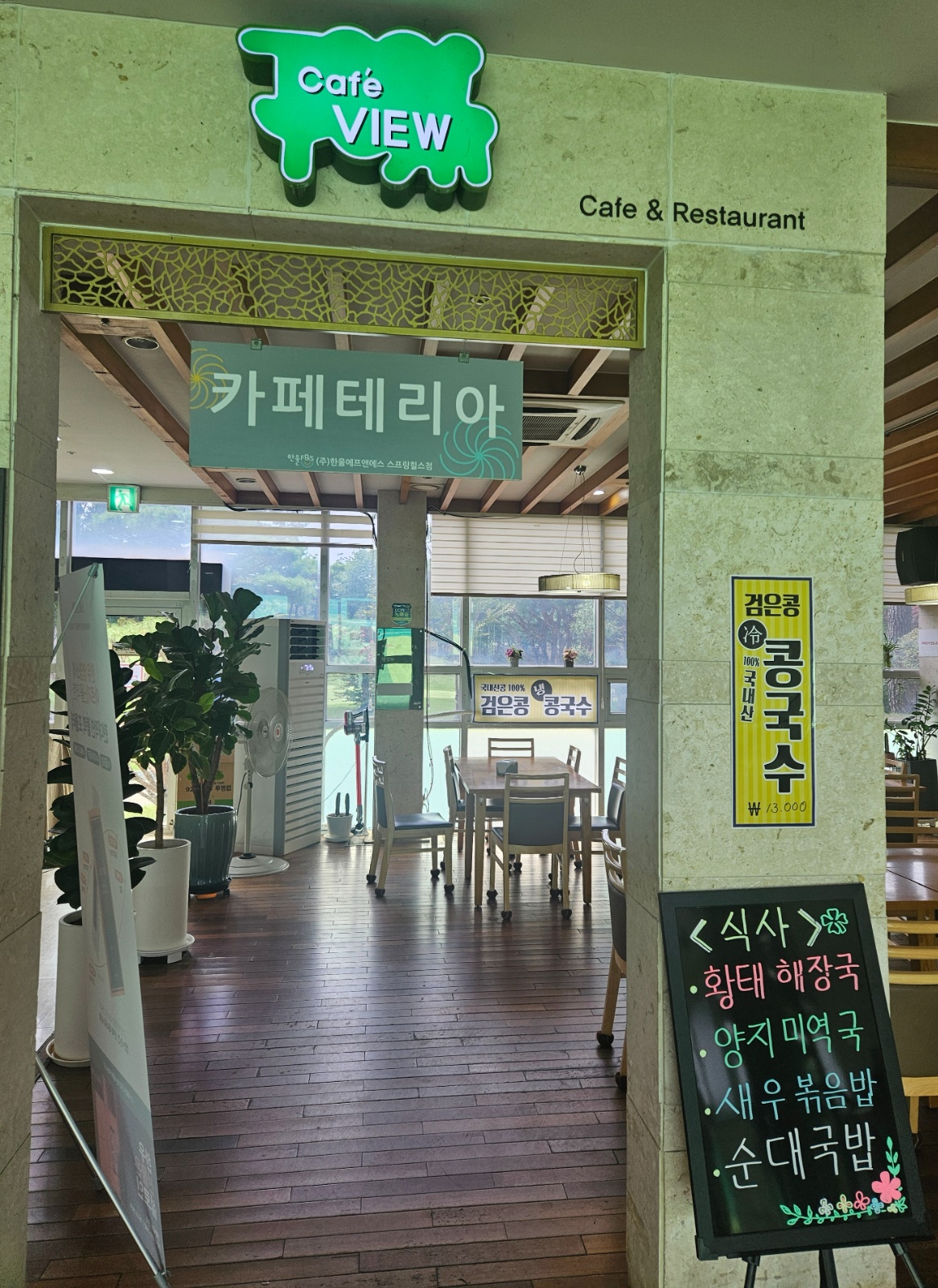 주방 보조분 구합니다. 공고 썸네일