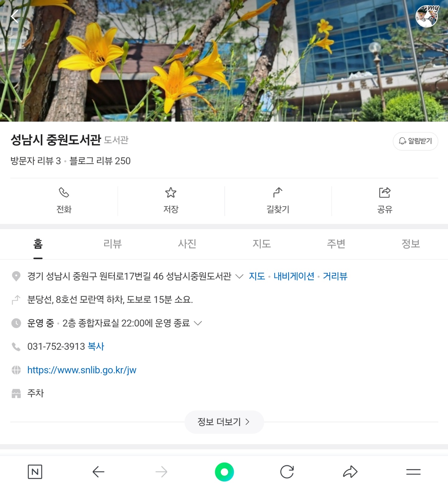 맛��난 식사를 지어주실 실장님을 모십니다~^^ 공고 썸네일