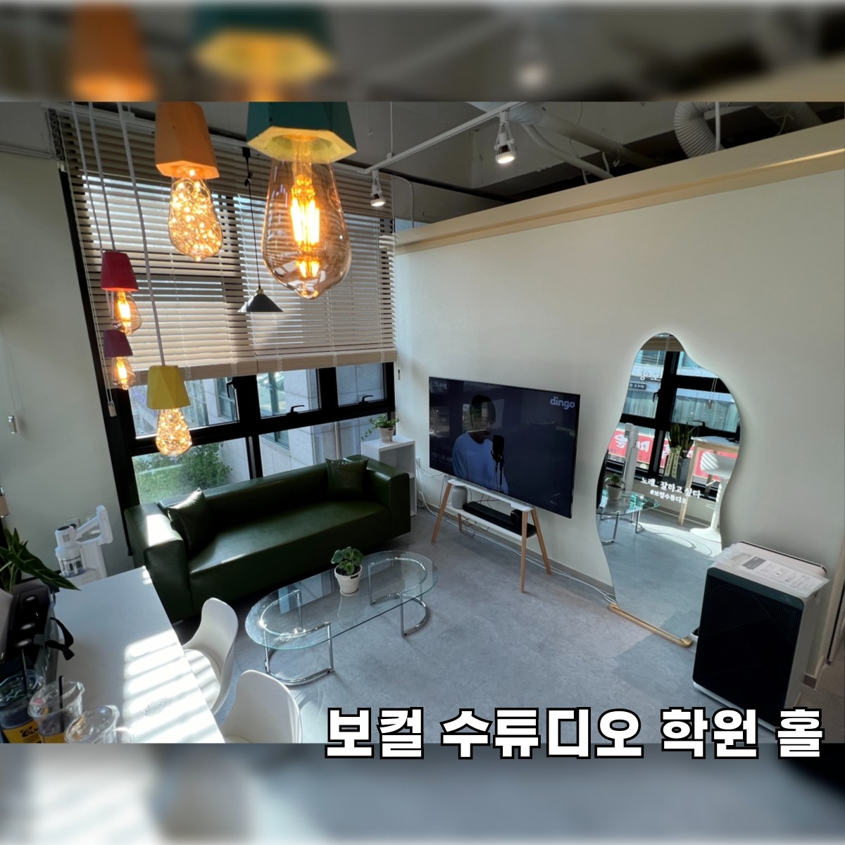 학원 오픈/마감 구인 공고 썸네일