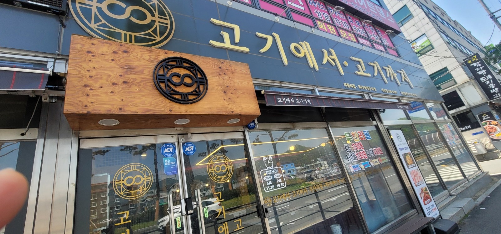 홀 써빙 모집합니다. 공고 썸네일