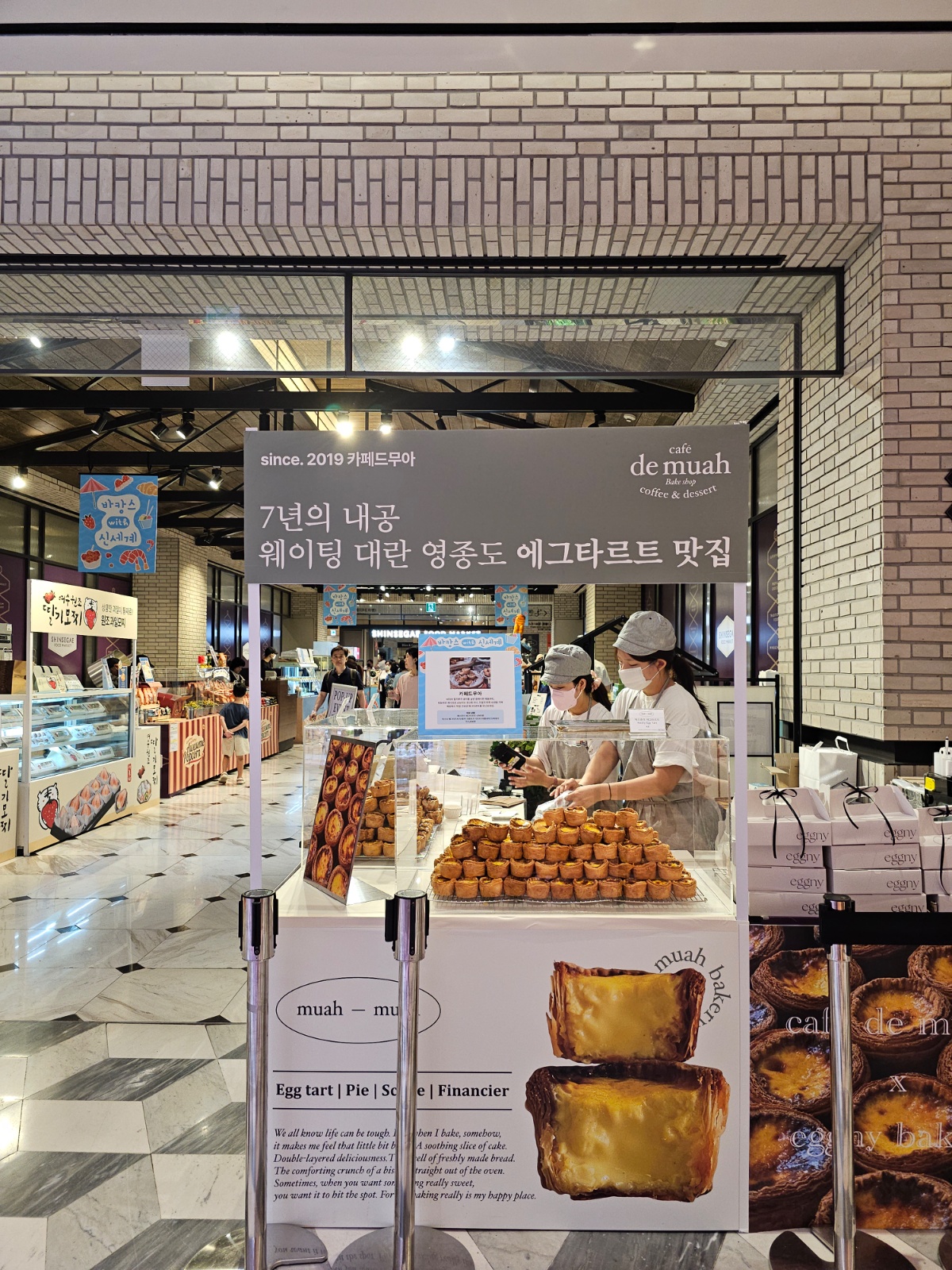 (단기)신세계 푸드마켓 도곡점 디저트 판매 공고 썸네일