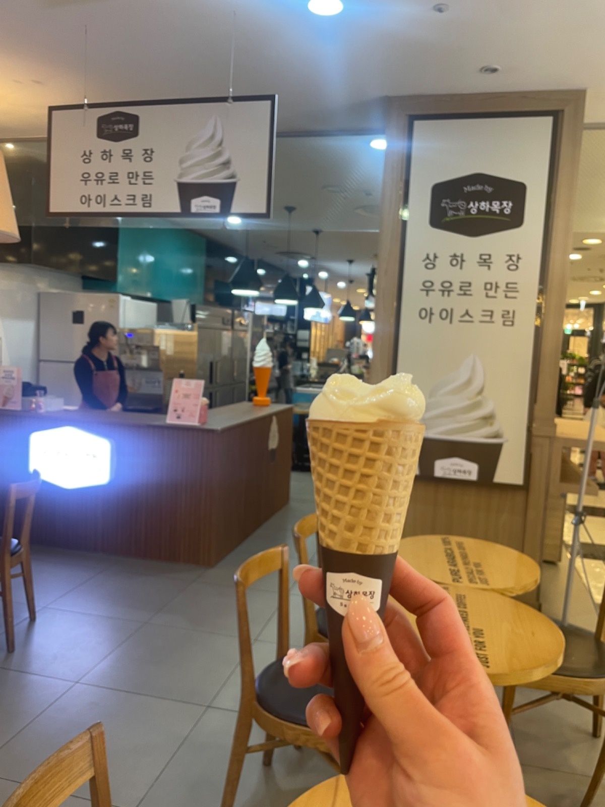 Nc강남점 아이스크림 아르바이트 공고 썸네일