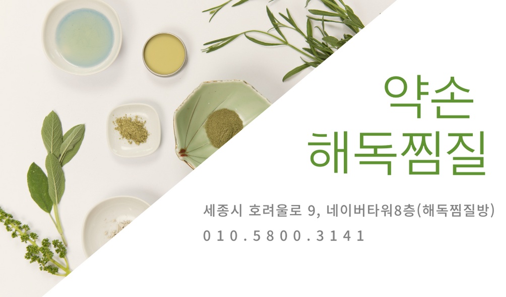 같이 오래 일 할 분 구해요 공고 썸네일