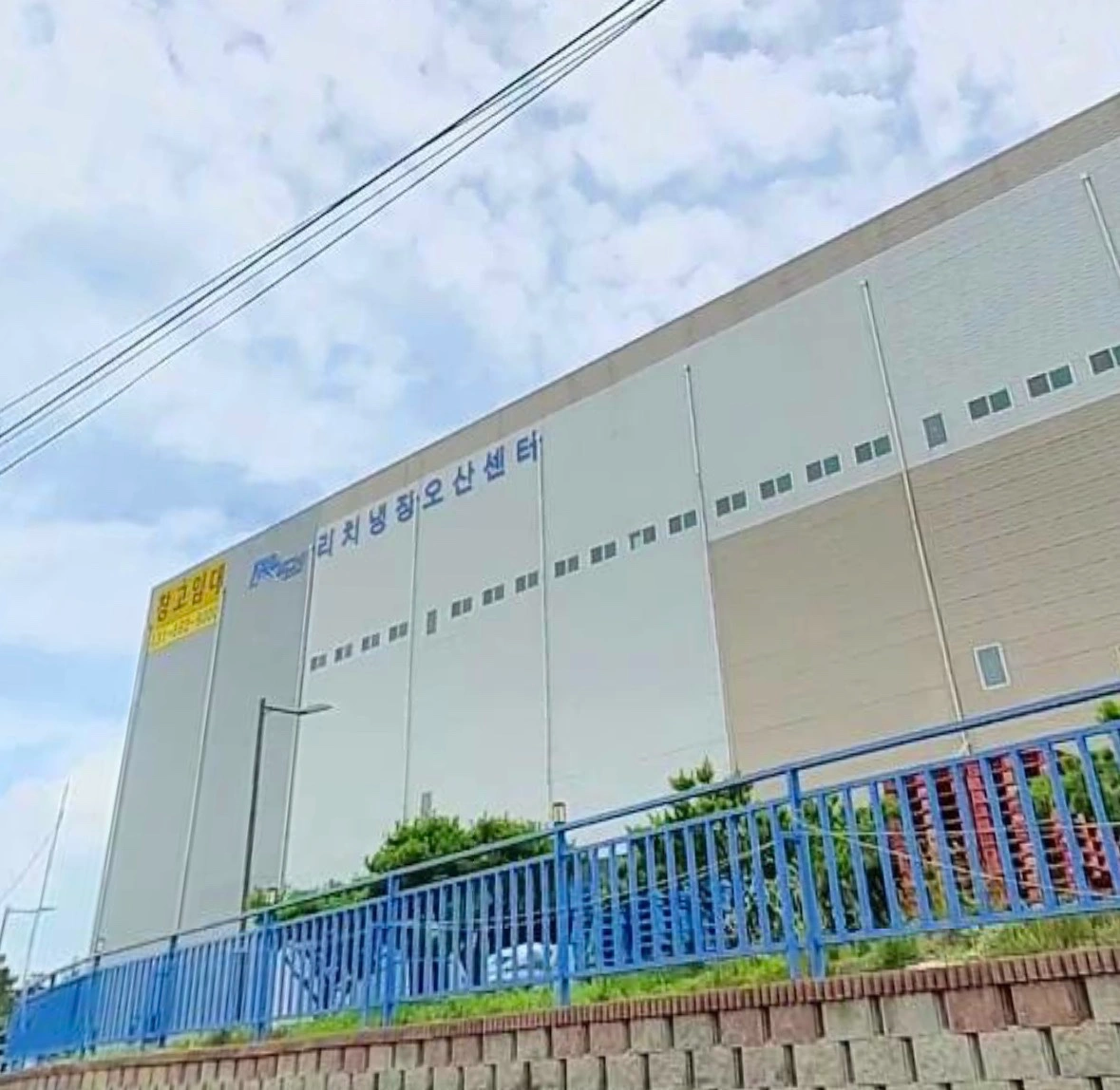 평택/송탄/오산 포장 단순 알바