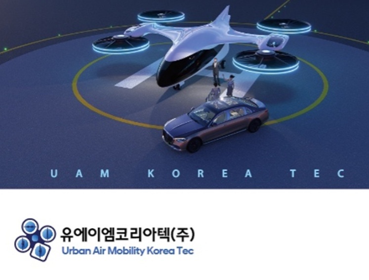 경력단절 female 과학기술인 이공계 연구원 모집 공고 썸네일