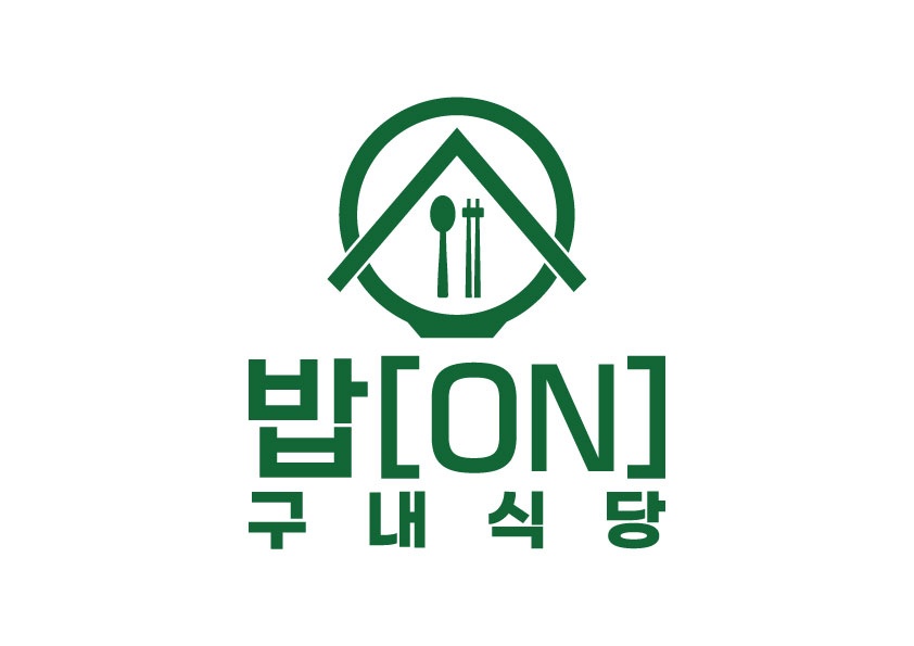 가산 구내식당 주방보조 구합니다. 공고 썸네일