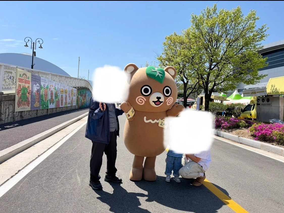 양구 곰취축제 인형탈 알바 구인