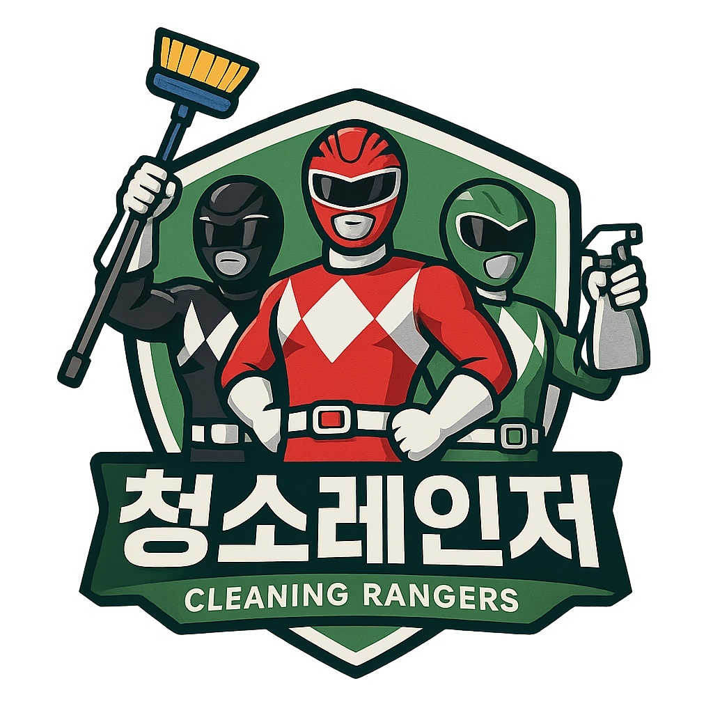 청소업체 직원모집 공고 썸네일