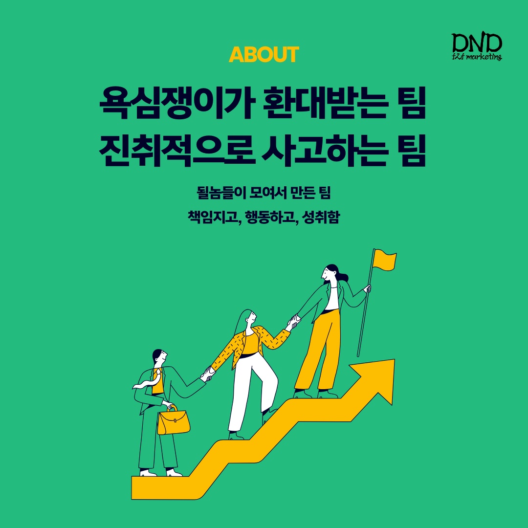 대현동 DST 마케팅 아르바이트 장소 (4)