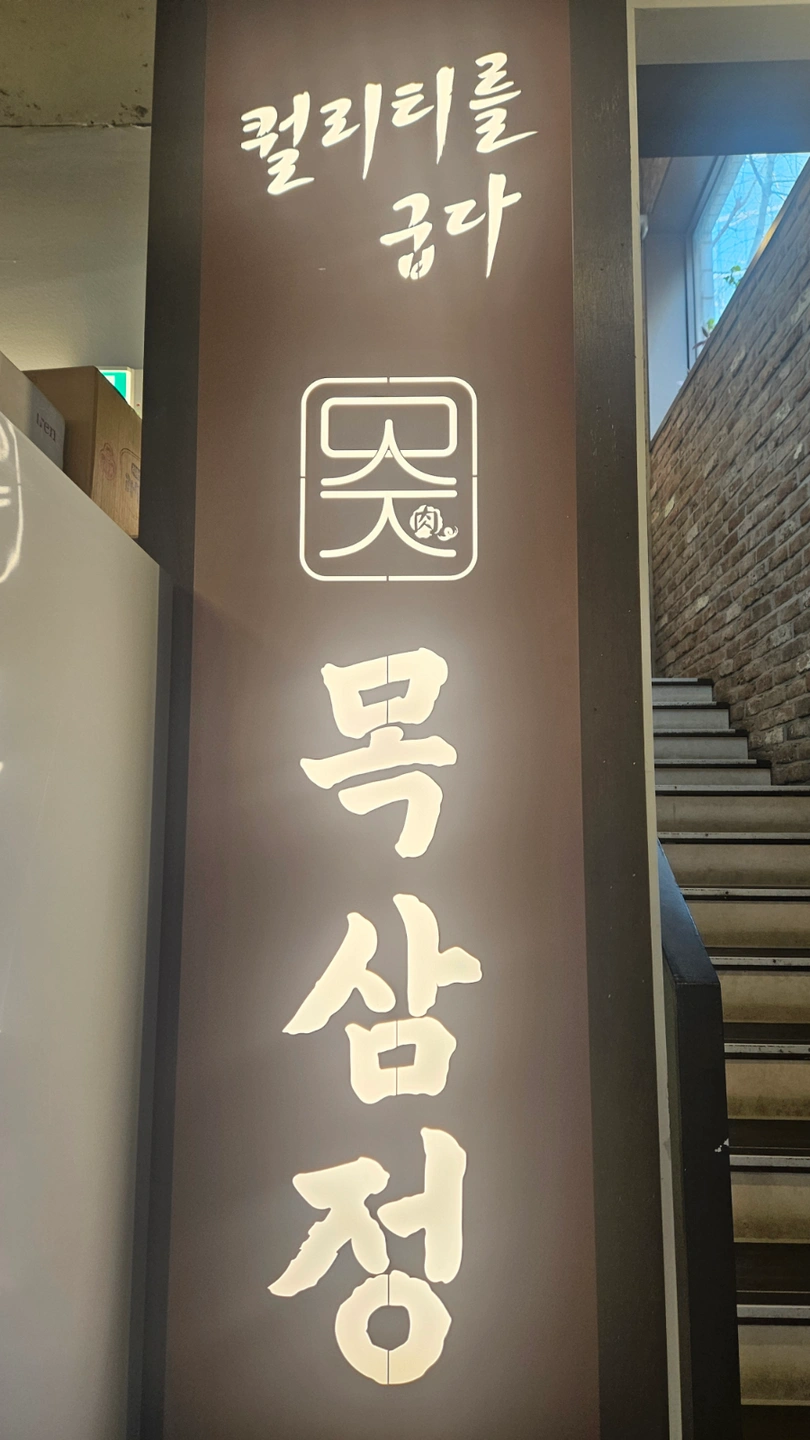 홀써빙 알바 주말및평일.시급14000