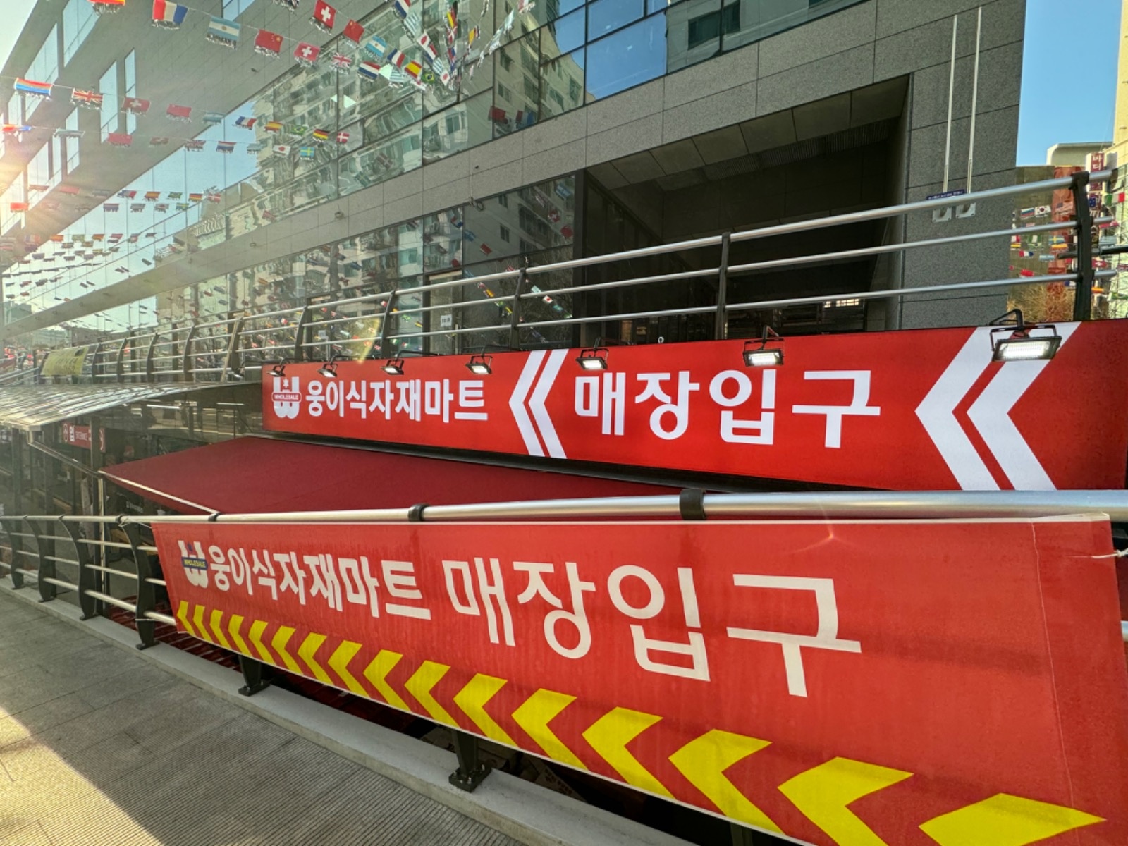 연수동 웅이식자재마트 계산원 직원, 알바 구합니다. 공고 썸네일