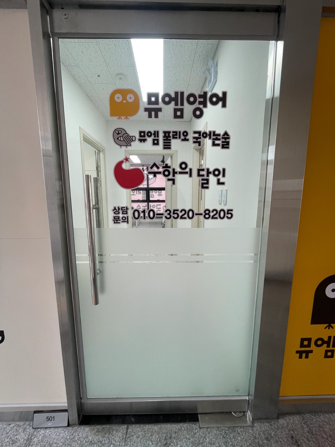 영어선생님 모십니다
