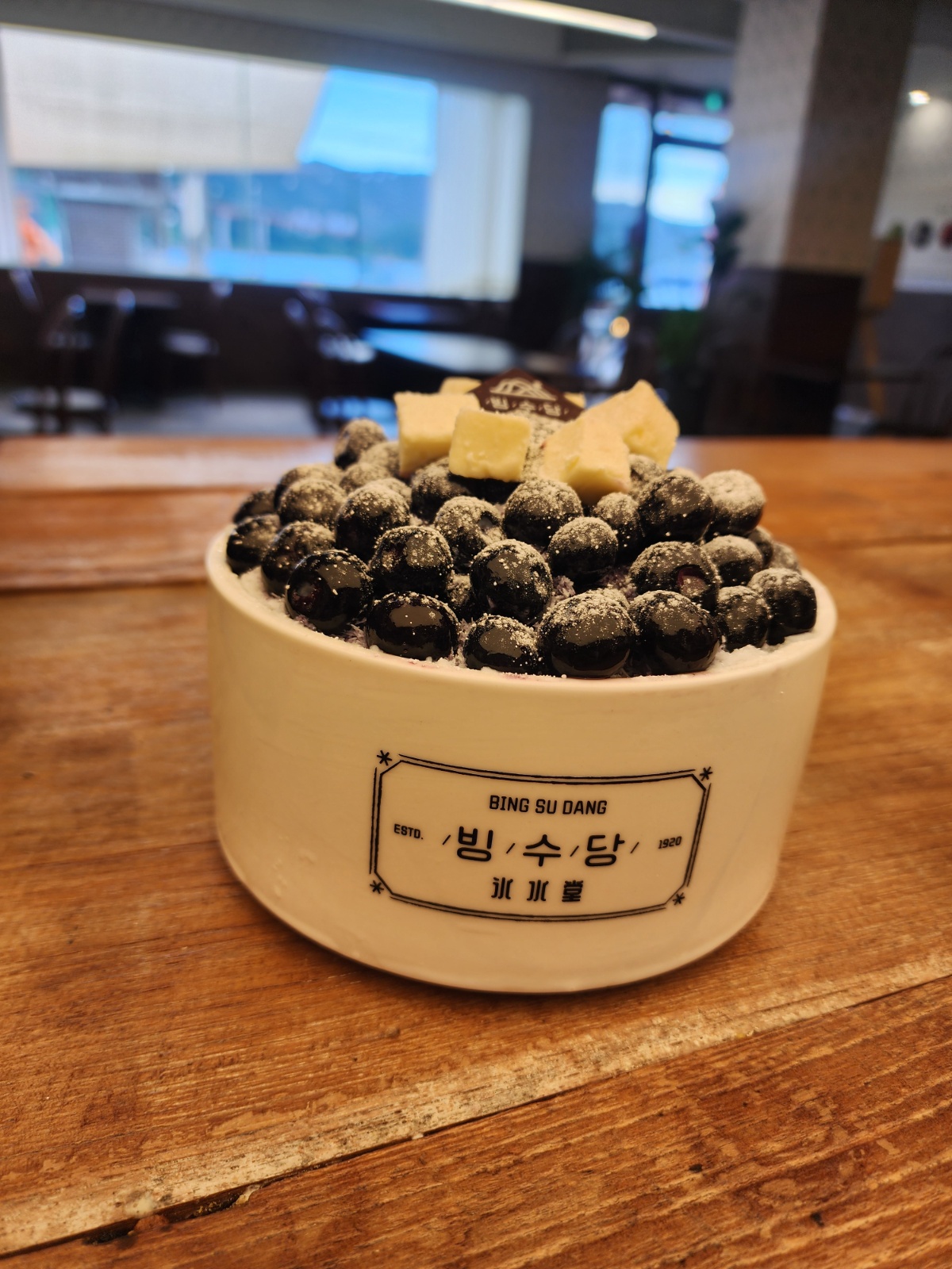 빙수당 아르바이트구합니다. 공고 썸네일