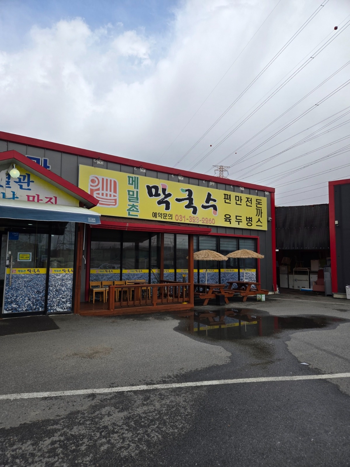 주방보조 설거지 알바 구합니다. 공고 썸네일
