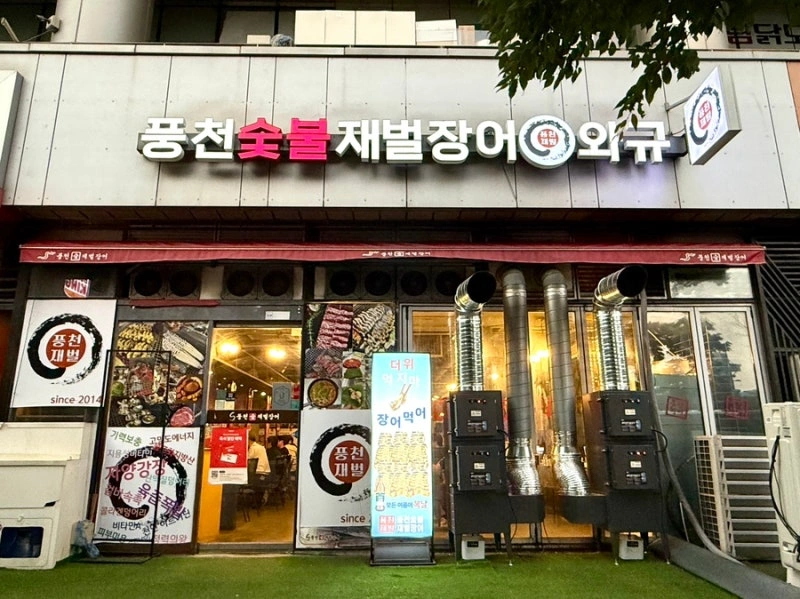 주방보조알바 월~금 주5일
