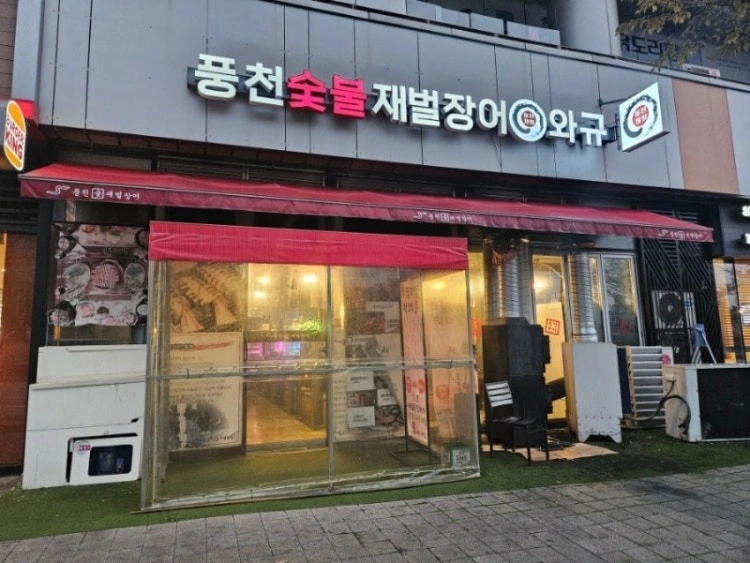 주5일 주방보조님 구해요 (월~금)