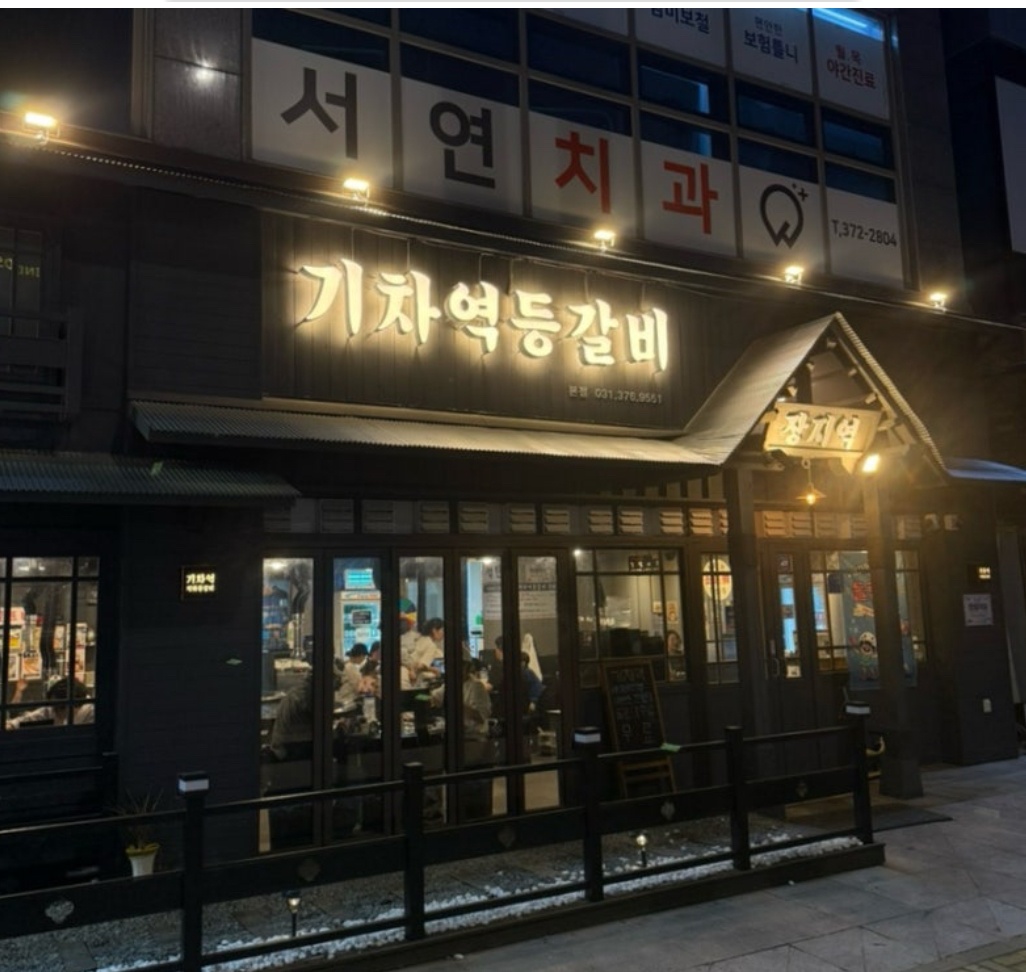 주방 보조 및 홀서빙 공고 썸네일