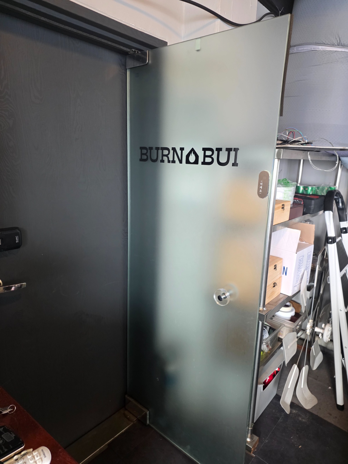 사당역 코인노래방 알바 구함(주말) | 스타코인노래연습장 | 사당동 | 당근 알바