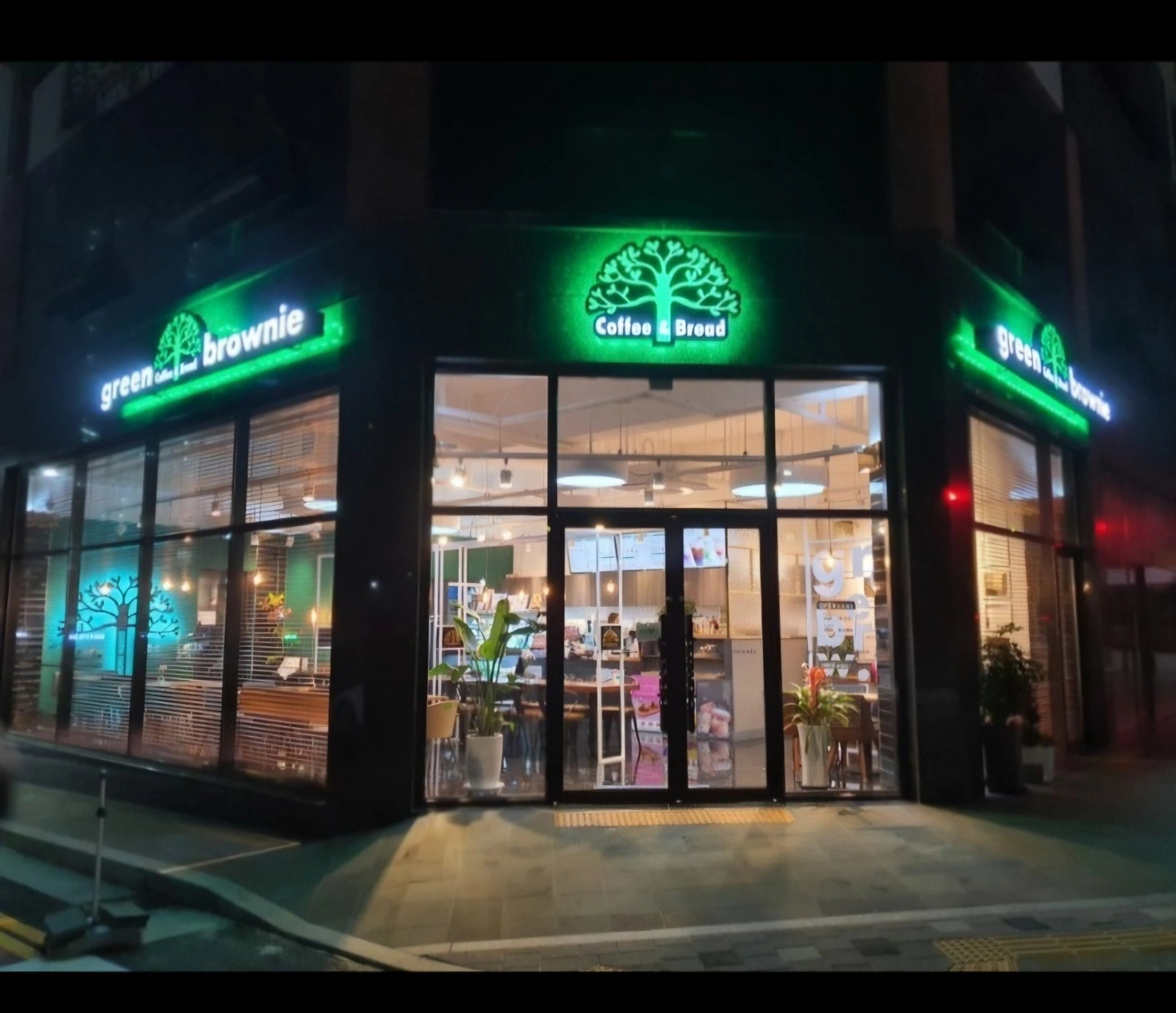 그린브라우니 보령시청점 알바구합니다.
