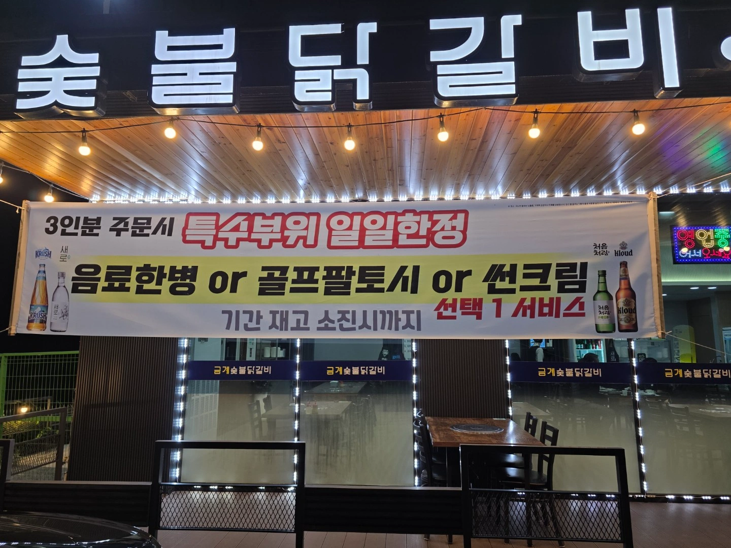 홀서빙 정직원 또는 아르바이트 하실분